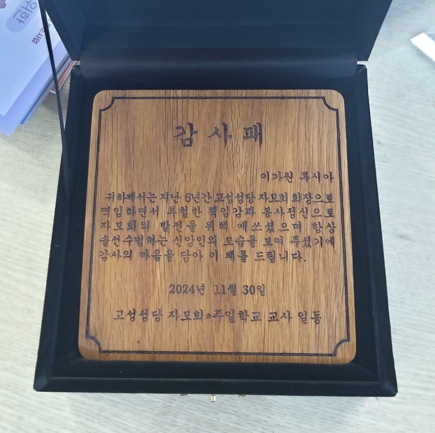 KakaoTalk_20241207_171220487.jpg