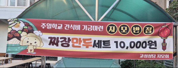 KakaoTalk_20251028_092947520.jpg